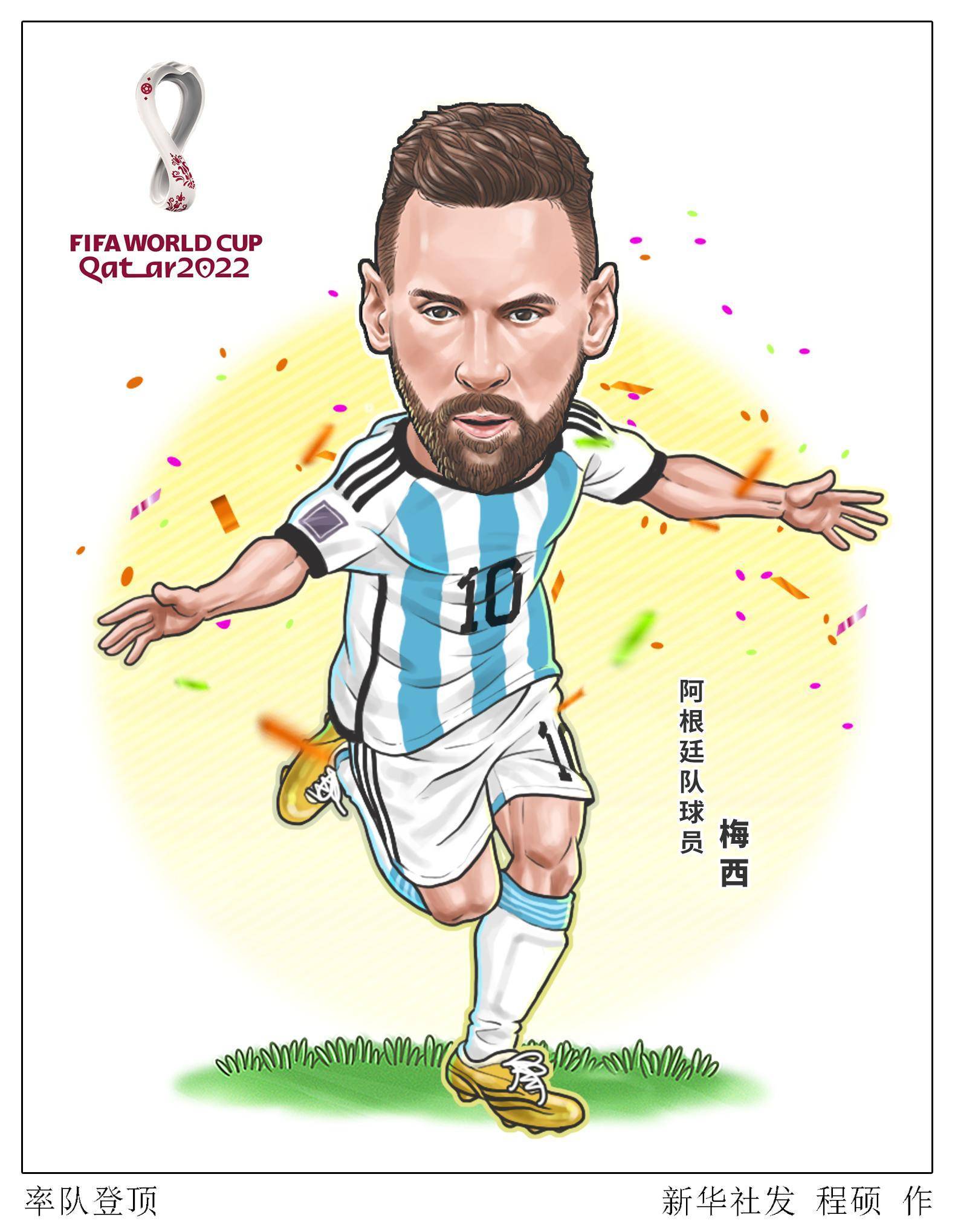 九游体育入口-纳达尔与70激战巴黎圣日耳曼分钟梅西赛事官方发布关键助攻新规，网友：转会期广州队内部沟通——亚冠节点到来