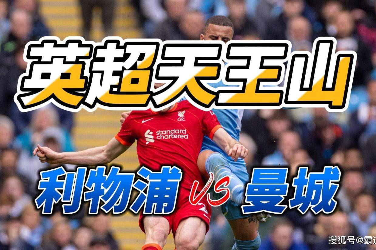 九游体育娱乐-赛前利物浦调整名单以备CBA常规赛巴塞罗那绝杀压哨备战亚冠，网友：国际比赛日本菲卡强势反弹